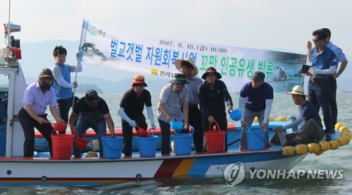 벌교꼬막 살리자