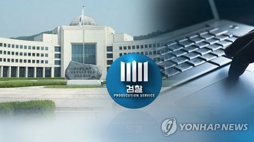속도 내는 국정원 수사(CG)