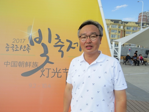 김한수 中 연변과기대 교수