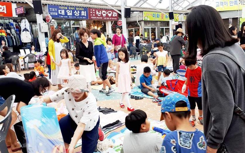 서산동부시장 경제 벼룩시장