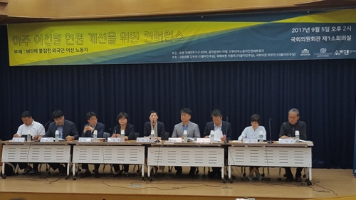 국회의원회관에서 열린 '이주 어선원 인권 개선을 위한 콘퍼런스'에서 참석자들이 개선 방안을 논의하고 있다.