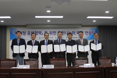 (울산=연합뉴스) 장영은 기자 = 고용노동부 울산지청은 5일 울산시, 안전보건공단 울산지사와 함께 원·하청 공생을 위한 안전나누미 매칭 컨설팅 협약식을 열었다.2017.9.5