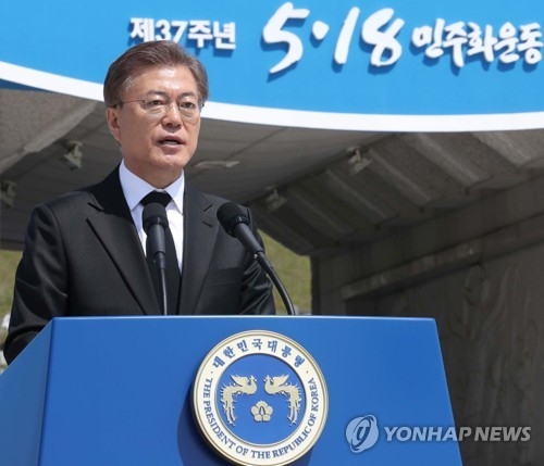 37주년 5·18기념식 참석한 문재인 대통령