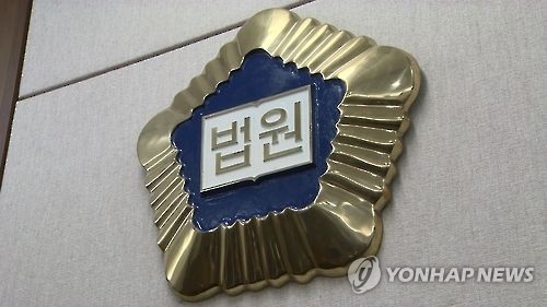 무기징역 '드들강 여고생 살인범' 대법원 상고…"죽이지 않았다" - 1