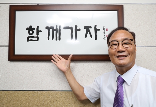 한국장기기증협회 강치영 회장