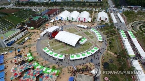 온몸으로 한방 바이오를 느끼다…제천 한방엑스포 D-20 - 1
