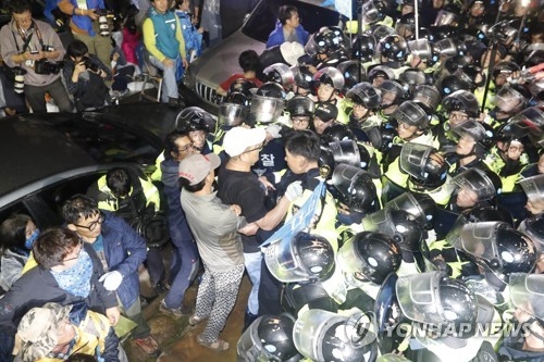 사드반대 집회 해산 돌입한 경찰