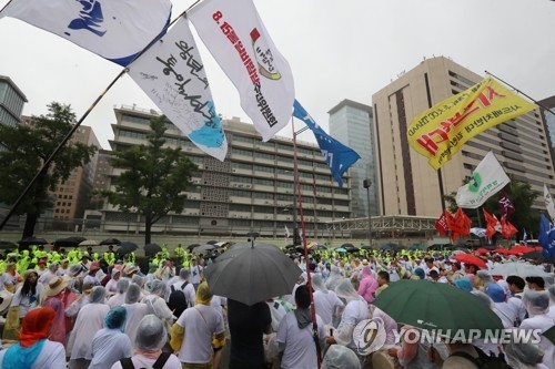 서울 도심에서 열린 집회 모습 [연합뉴스 자료사진]