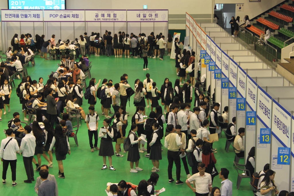 청주시 특성화고 취업박람회 개최…206명 채용 - 1
