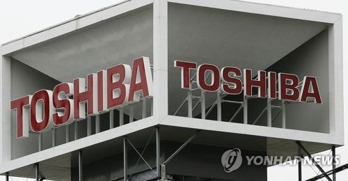 도시바 광고탑