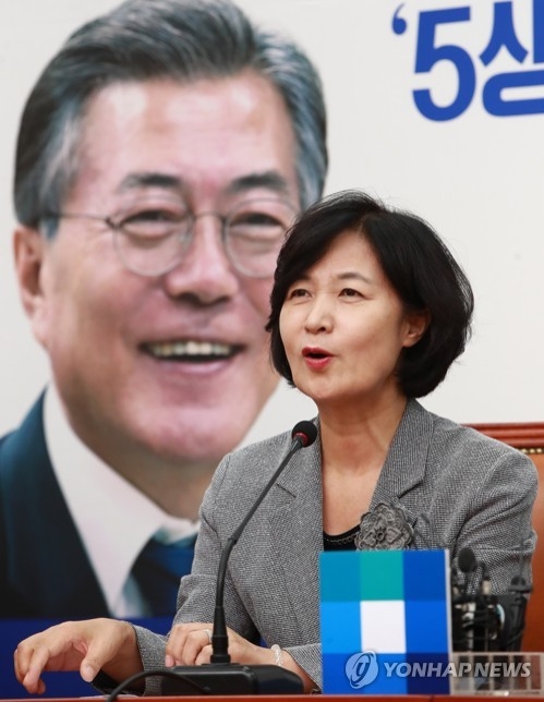 추미애 "한반도 핵무장론 백해무익…북핵 용인하는 꼴" - 1