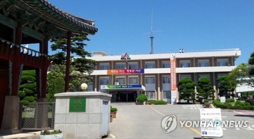 서산시청 전경