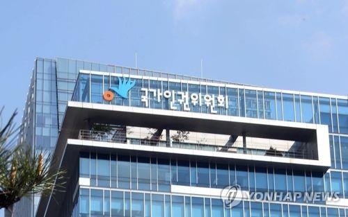 인권위 "본인 몰래 퇴원 당일 다른 정신병원 입원…인권침해" - 1
