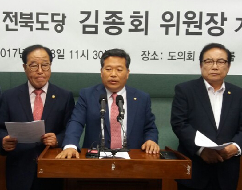 기자회견하는 국민의당 김종회 국회의원