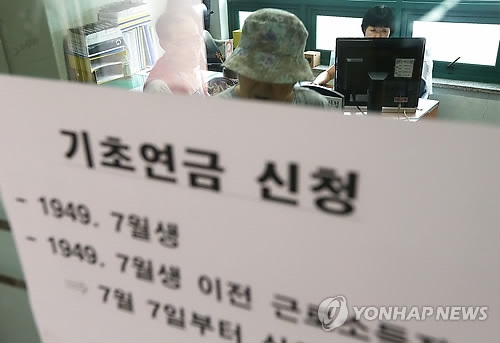 퇴직공무원에 잘못 준 기초연금 환수 어렵네… 2년 실적 48% - 2