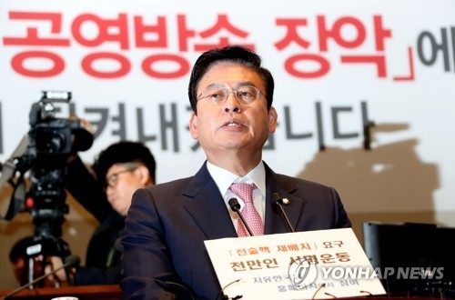 한국당, 원내외 병행투쟁 확정…"文정부 실정 비판할 것"(종합) - 1
