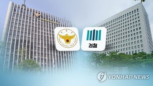영·미의 검-경 관계는?…'뚜렷한 역할분담과 상호협력' - 1