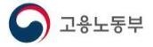 국회서 14일 '청년 취업박람회'…CJ 등 220개 기업 참여 - 1