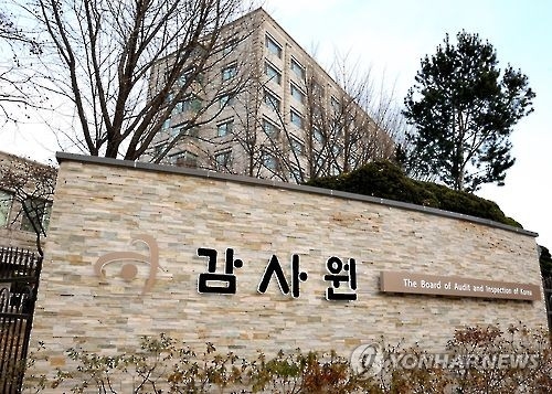 옛 경기경제단체연합회 간부들, 보조금 8억5천만원 '꿀꺽' - 2