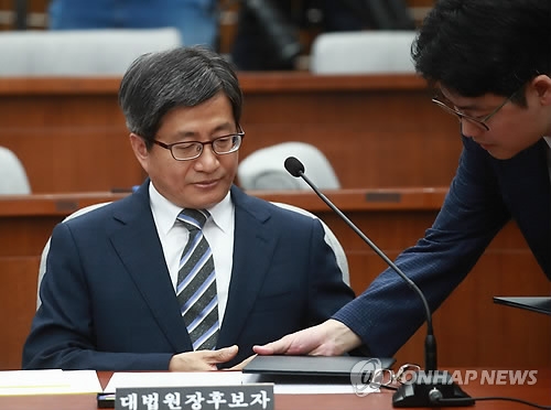 김명수 청문회…與 "사법개혁 적임자", 野 "사법숙청 우려"(종합2보) - 2