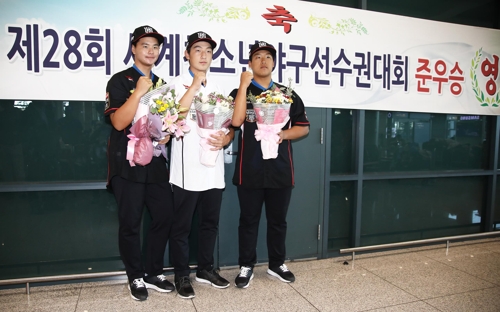 kt에 지명된 강백호