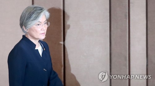 대정부 질문 참석한 강경화 장관
