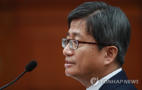 김명수 "동성혼, 현행법상 허용안돼…소년법 폐지는 문제 있어" - 1