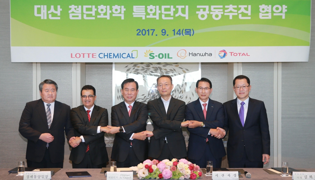대산석유화학단지에 10조원 투자…첨단 특화단지 추진(종합) - 1