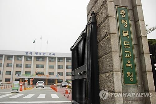 충북 초등교사 280명 모집…사전 예고보다 50명 늘어 - 1