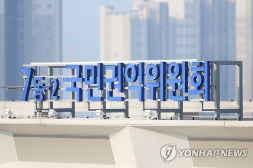 울산 효정고에 편입된 사유지 30년 만에 보상 - 1