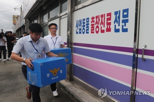 피프로닐 살충제 제조·판매 동물약재상 구속영장 신청 - 2