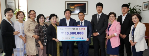 사회적기업 디엘에스, 제주 지역아동센터에 도서 기증