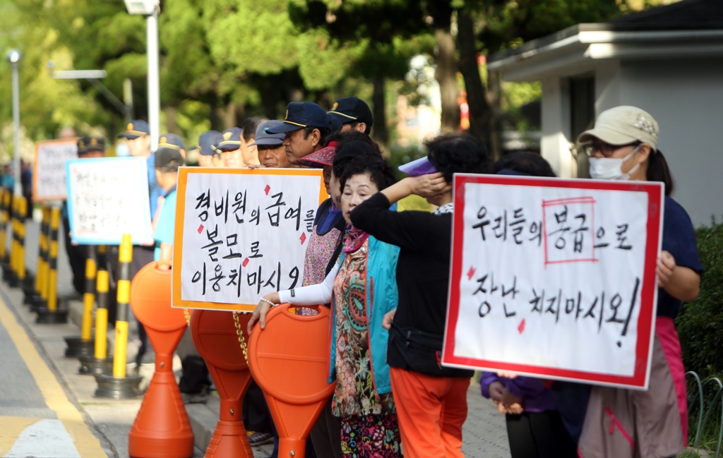 "우리 봉급으로 장난치지 마시오"