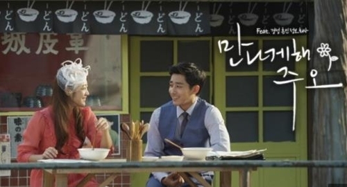 "드라마의 실험을 허하라"…형태·내용·플랫폼 다변화 가속 - 5