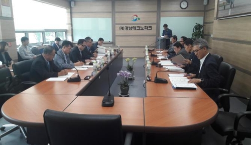 항공산업 위기대응 TF