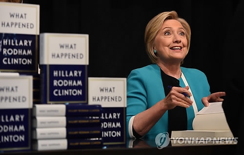 힐러리 "코미가 역사 영원히 바꿨다"…대선패배 책임돌려