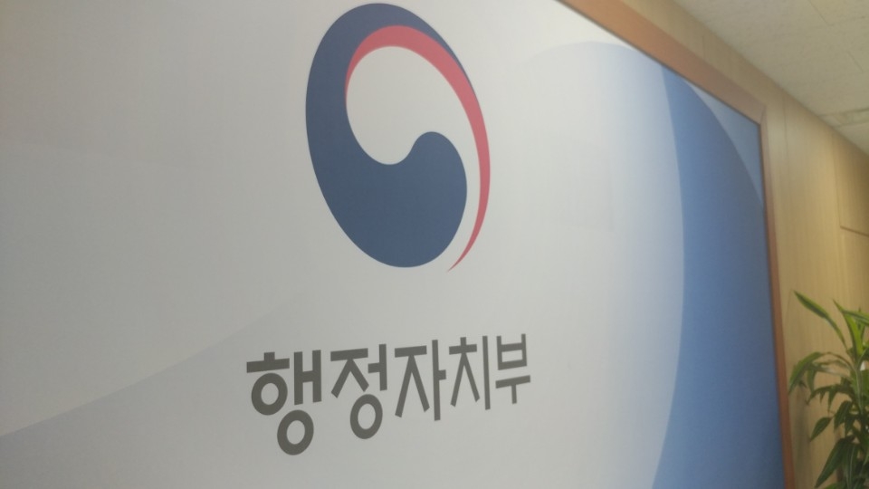 지자체 생활안정기금 등 대출때 연대보증 없앤다 - 1