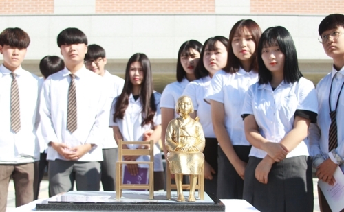 충북생명산업고교에 전달된 작은 소녀상