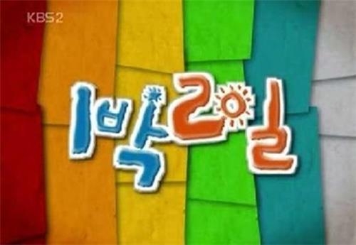 MBC·KBS 파업 3주차, 예능 시청률 반토막…CPI주간리포트 중지 - 2