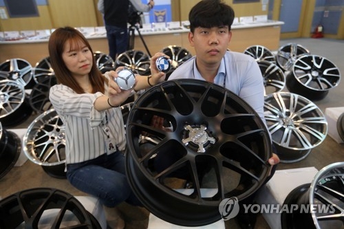 위조된 자동차 휠