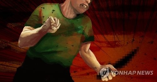 흉기난동 (PG)