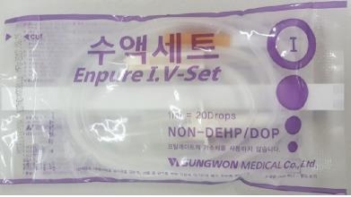 성원메디칼 수액세트