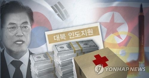 정부, 오늘 800만 달러 대북 인도지원 여부 결정 - 1