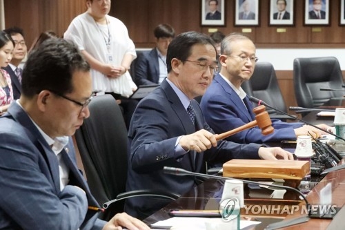 남북교류협력추진협의회 개회하는 조명균 장관