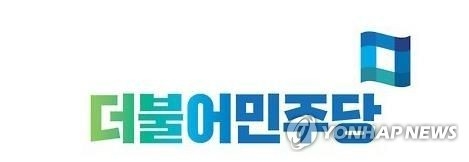 與 "국정원 댓글사건은 국기문란"…MB사과·철저조사 촉구 - 1