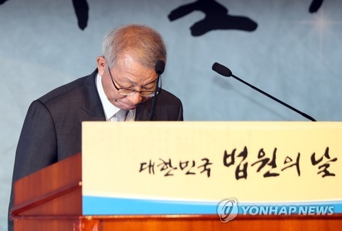 법원의 날 기념사 마친 양승태 대법원장