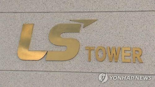 LS산전, 추석 앞두고 협력사 대금 400억원 조기 지급 - 1