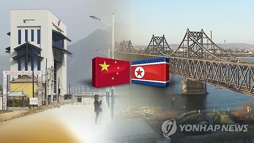 中, 대북 석유제품수출 10월부터 제한…北섬유제품 즉각 금수(종합) - 1