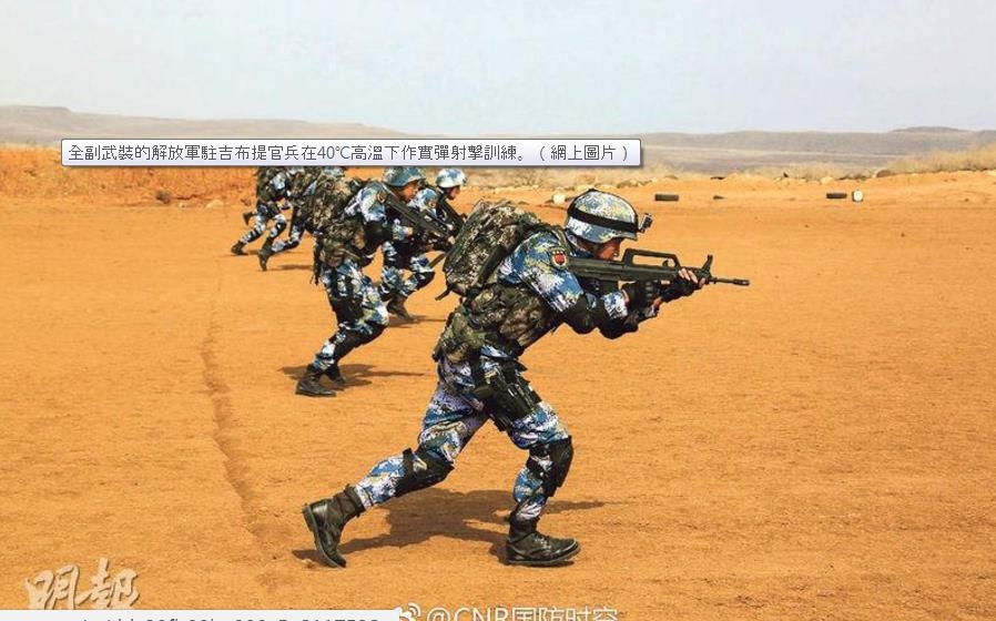 아프리카 지부티에서 실전 사격훈련을 하는 중국군