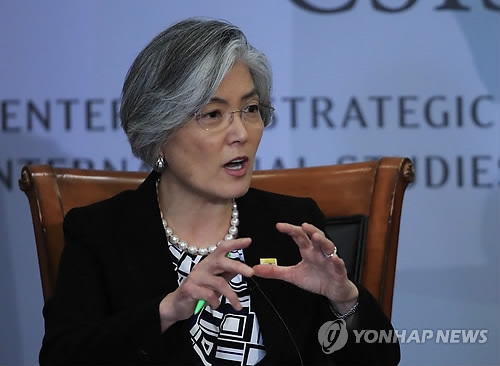 강경화 외교부 장관